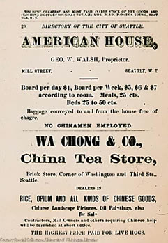 Chinese Tea Store Advertisement